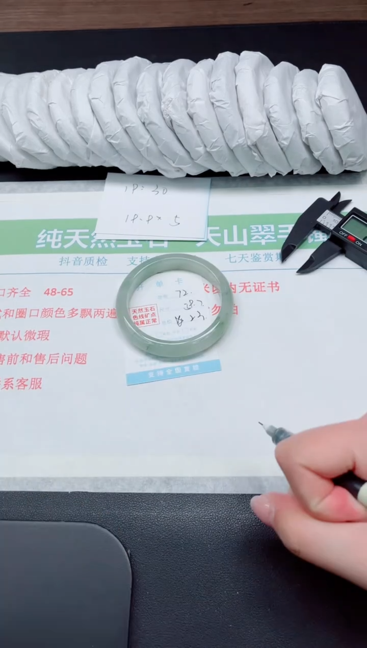 【闪购商品】石英质玉手镯未镶嵌K72-59.7