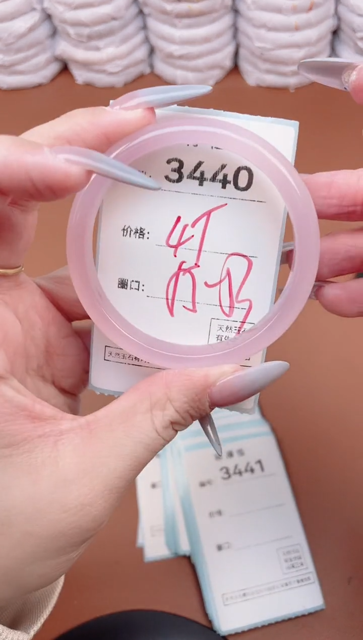 【闪购商品】玛瑙/玉髓手镯未镶嵌3440