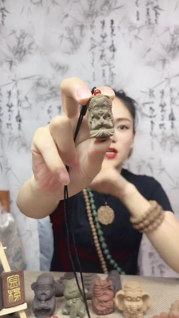木驱蚊避疫扎基拉姆