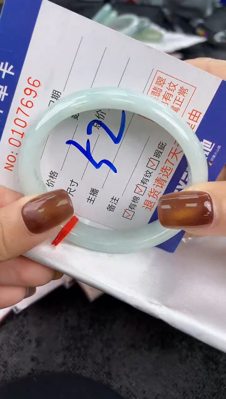 未镶嵌手镯翡翠AAAAAAAAAAAA