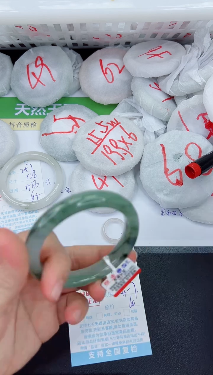 【闪购商品】石英质玉手镯未镶嵌258-56.6