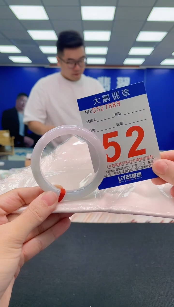 翡翠手镯未镶嵌AAAAAAAAA