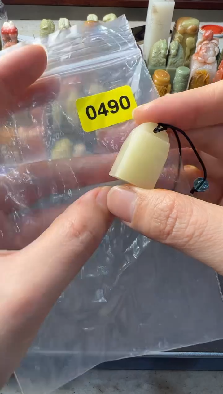 【闪购商品】青田石其他编号编号0490包两字