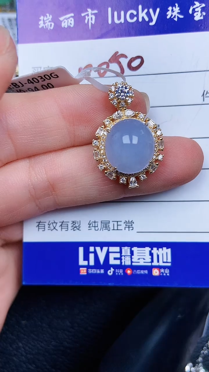 颈饰银S925镶嵌翡翠0050
