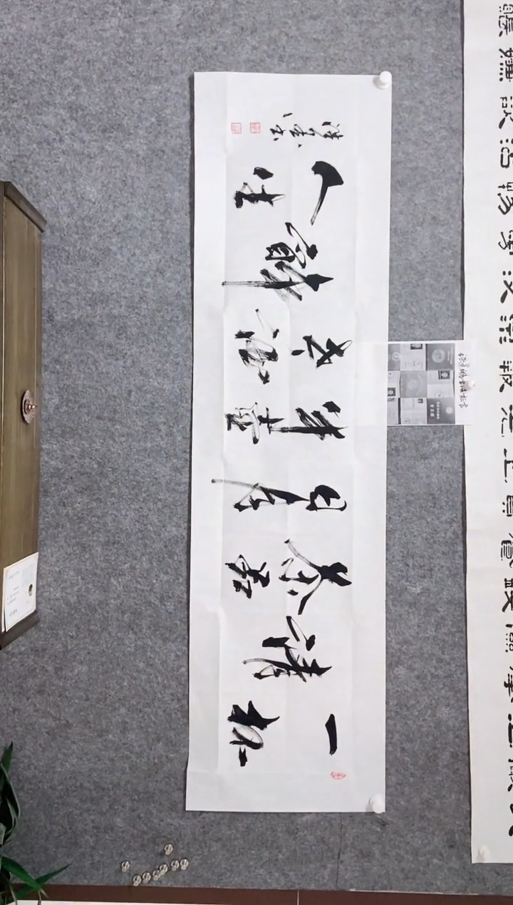 【闪购商品】书法宣纸作品老师亲笔