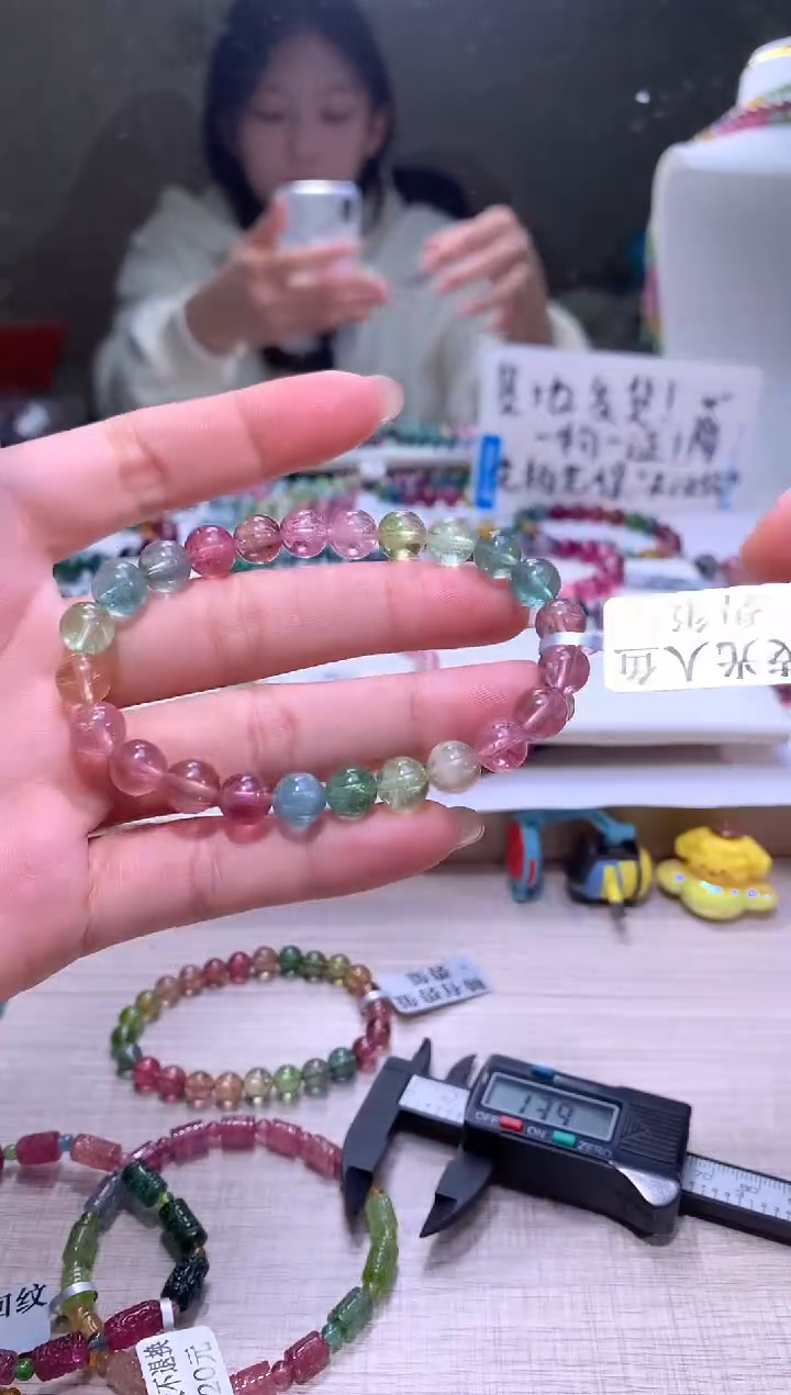 【闪购商品】碧玺手链未镶嵌A90【天然碧玺】