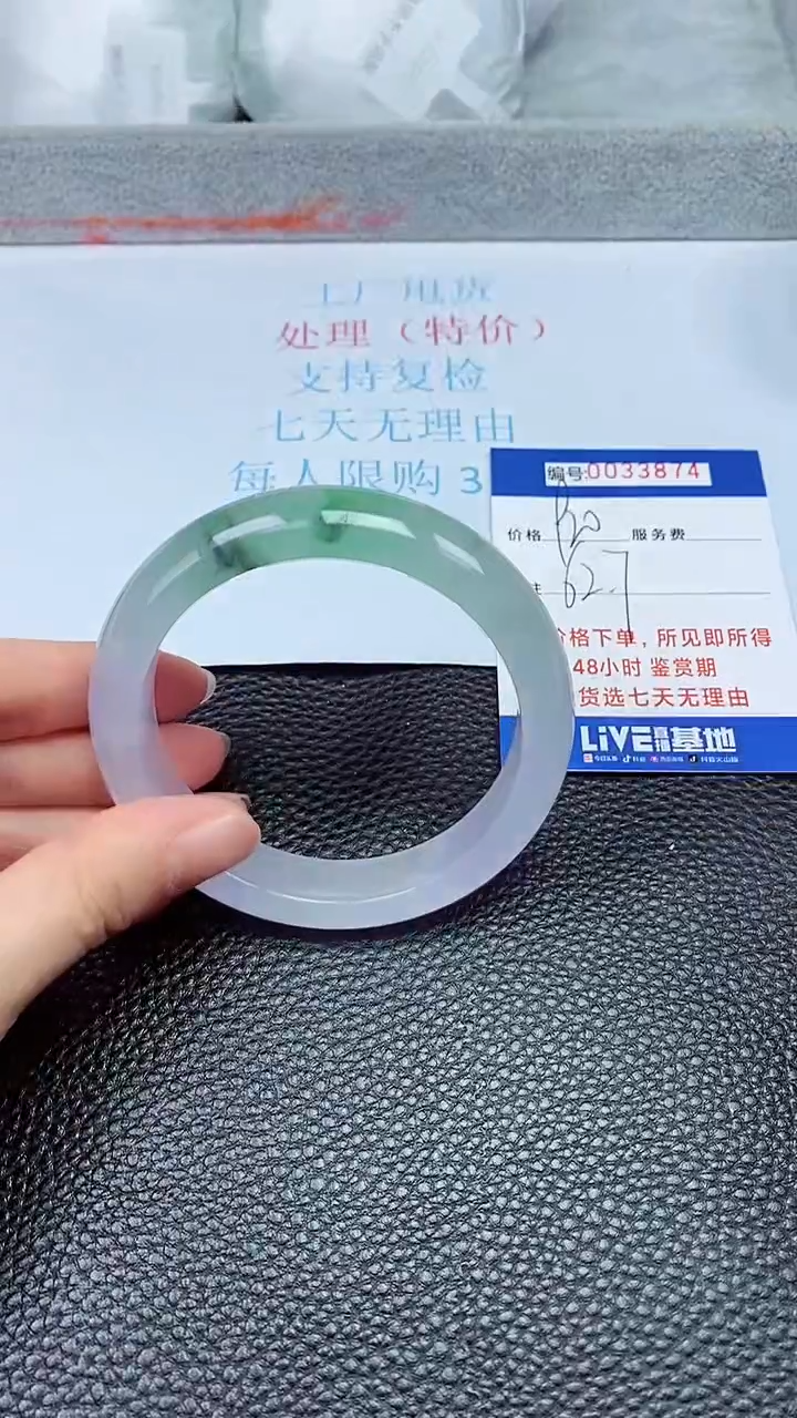 饰品拍下以实物为准33874