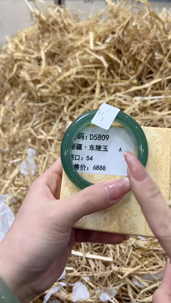 未镶嵌手镯石英质玉D5809