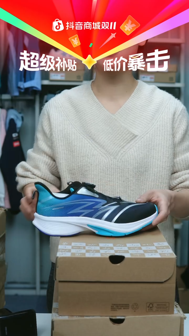 EVA闪购安踏儿童断码孤品：40