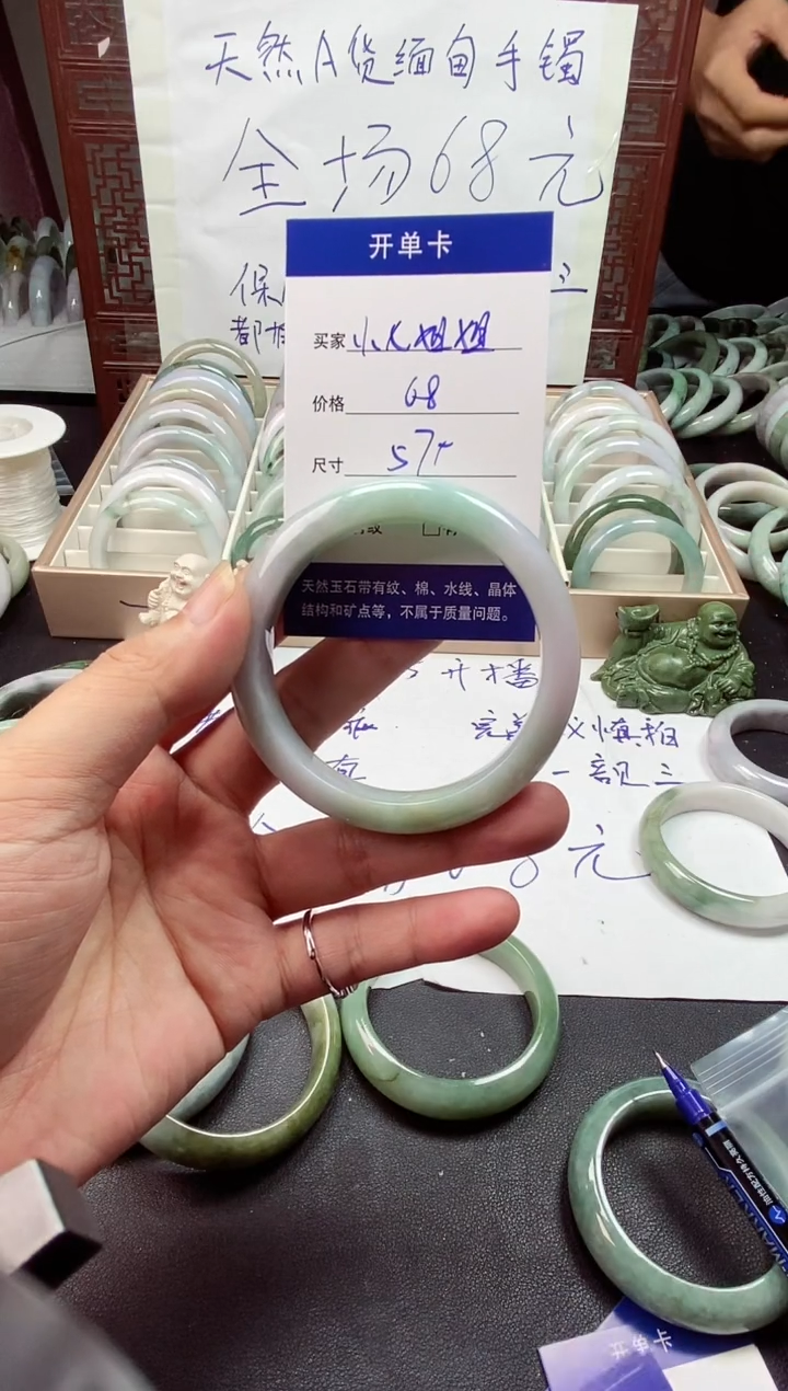 翡翠手镯未镶嵌小**姐翡翠手镯#5