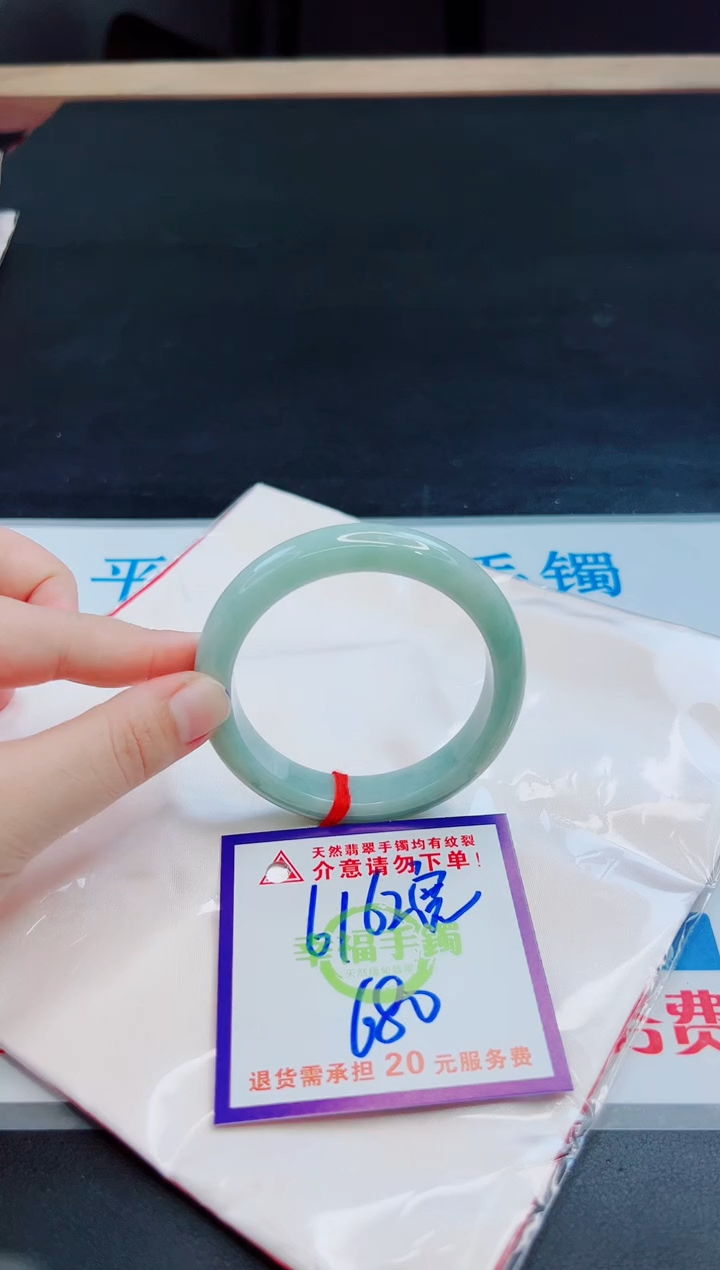 未镶嵌手镯翡翠天然缅甸翡翠A货！A货！A货！A货！A货！