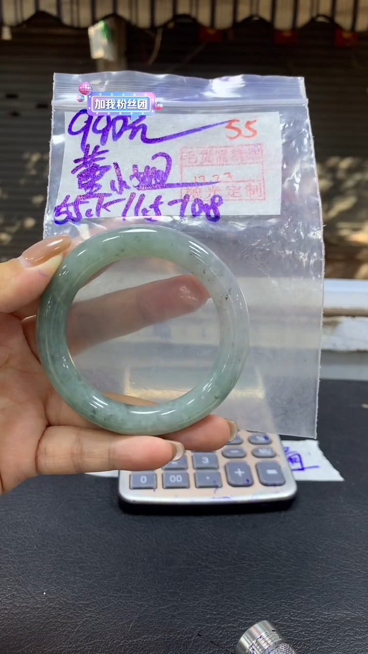 未镶嵌定制翡翠董*姐毛货需精细抛光+拍一发一+55