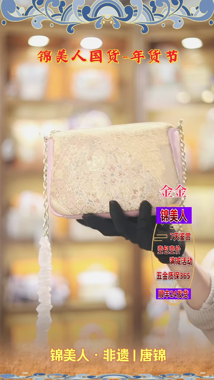 【闪购商品】织绣金金新年福利 粉色小胖90