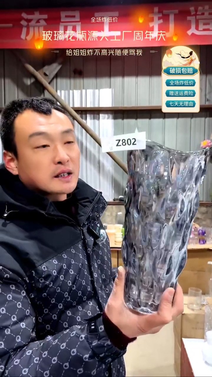 【闪购商品】玻璃802烟灰色大号树叶款