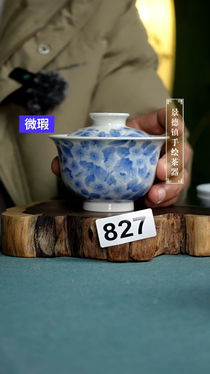 【闪购商品】杯827全手工手绘茶器