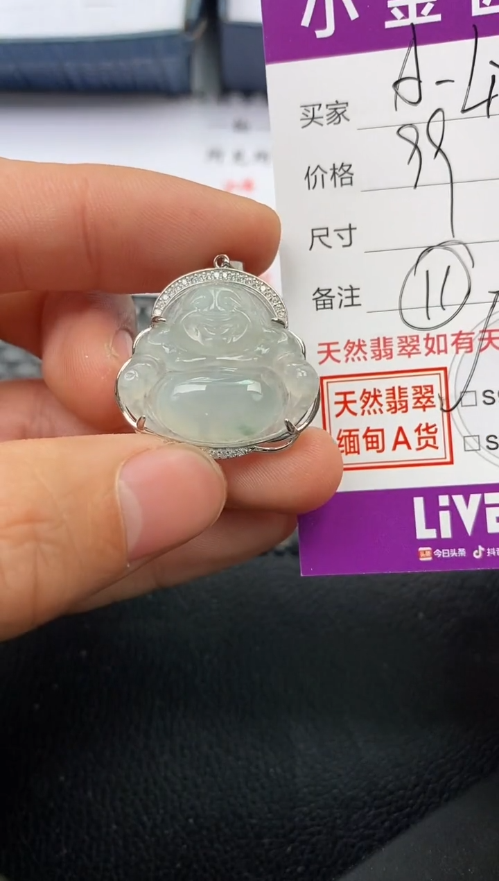 【闪购商品】翡翠颈饰银S925镶嵌挂件