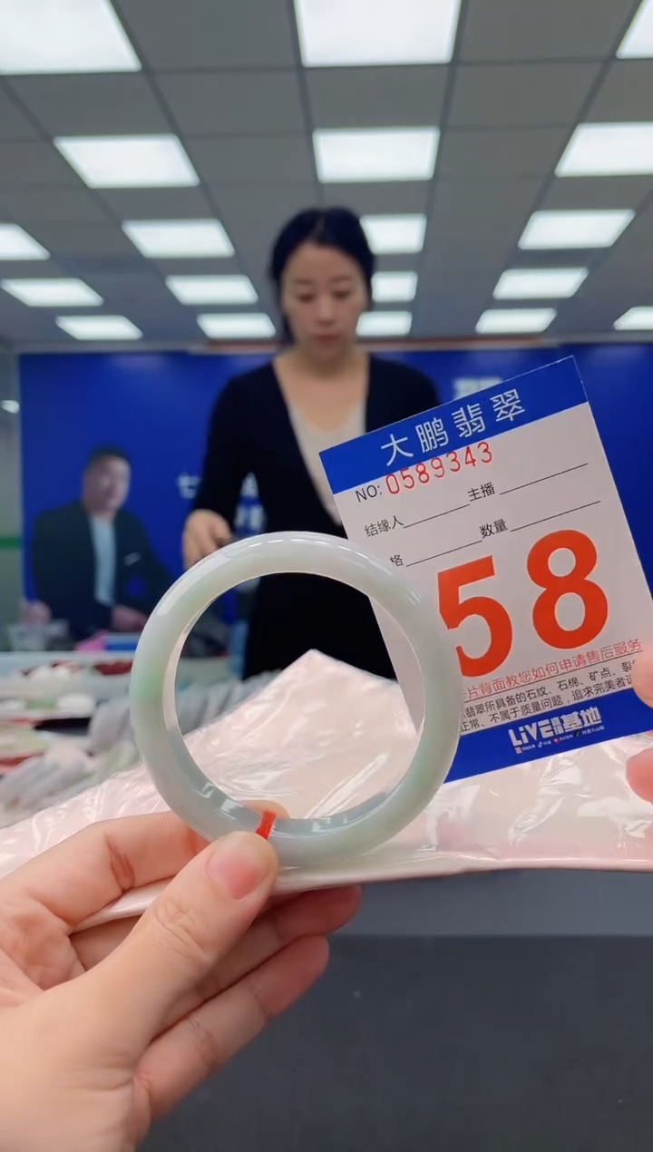 未镶嵌手镯翡翠AAAAAAAAAA