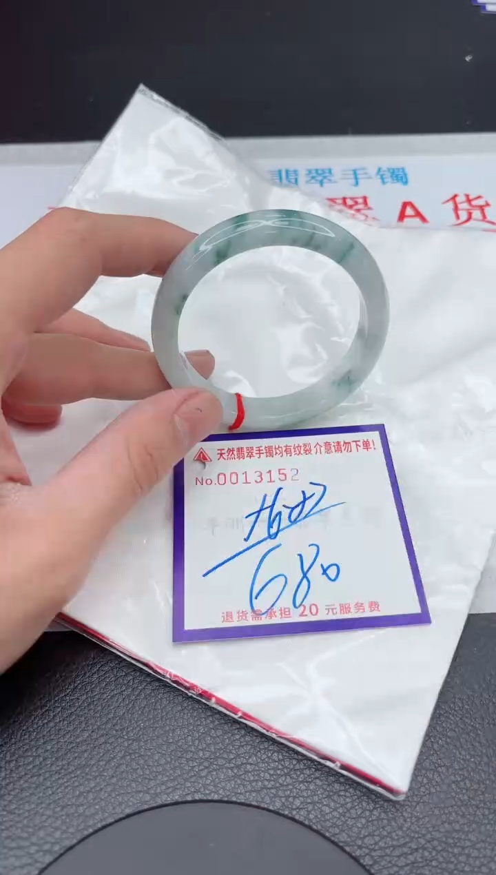 【闪购商品】翡翠手镯未镶嵌11111111111111