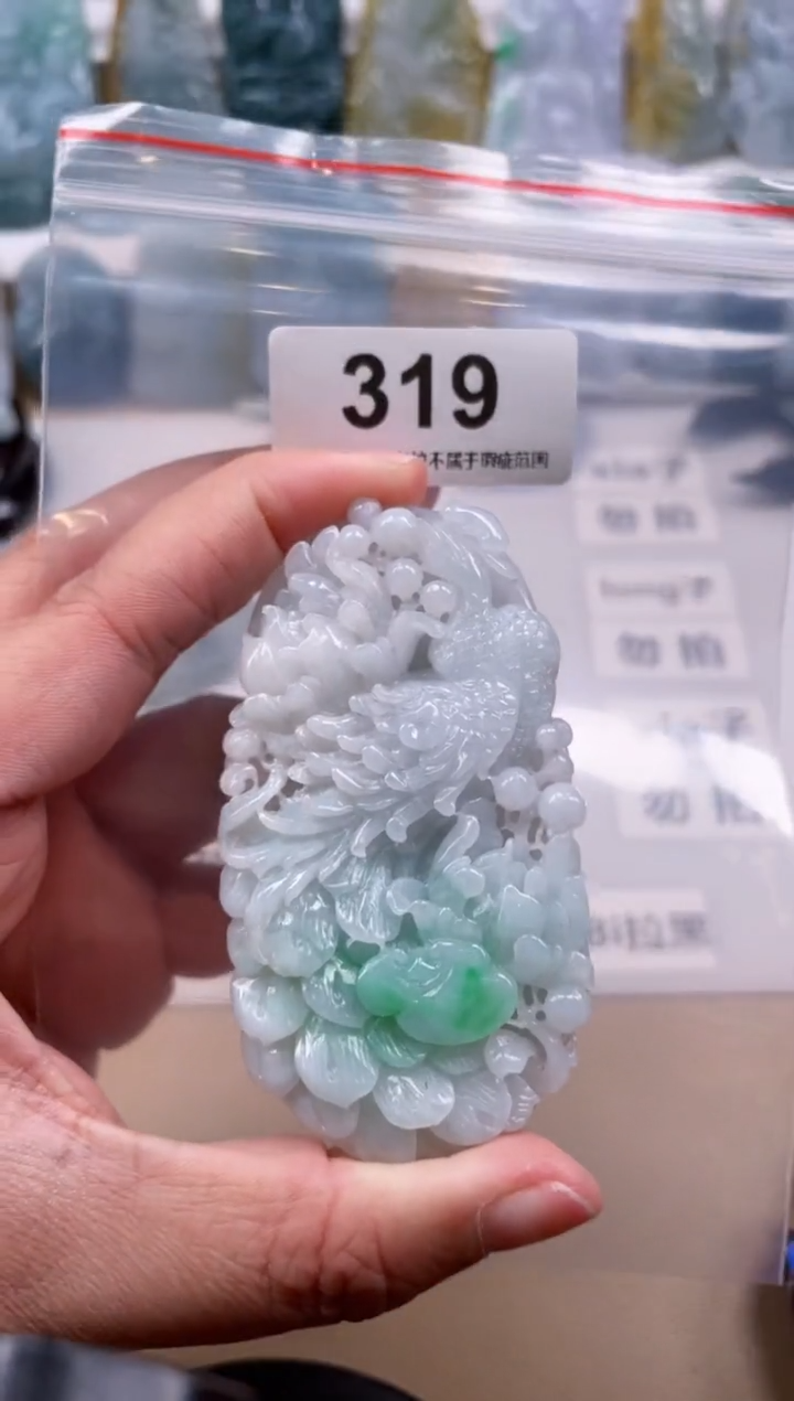 【闪购商品】翡翠颈饰未镶嵌天然缅甸A货翡翠319