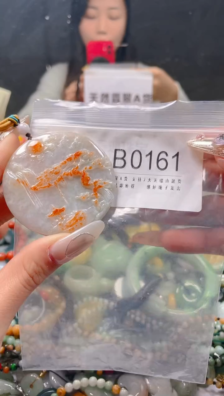 【闪购商品】翡翠颈饰未镶嵌/B/翡翠A货一图一物