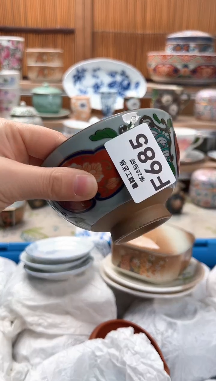 瓷片肖*乐685F满28包邮 不满找客服延迟发货