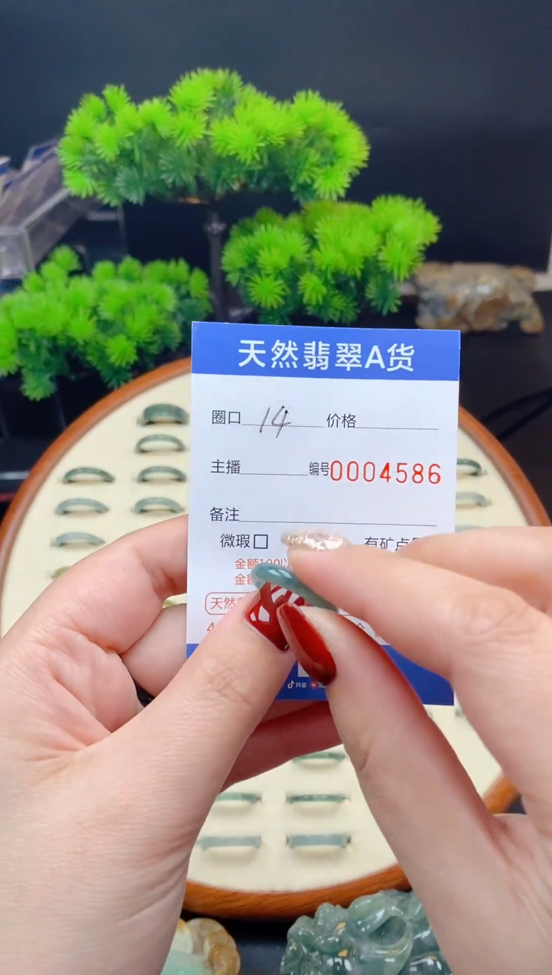 【闪购商品】翡翠戒指未镶嵌翡翠戒圈