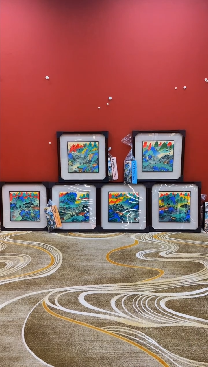 【闪购商品】国画山海艺术馆展览精品