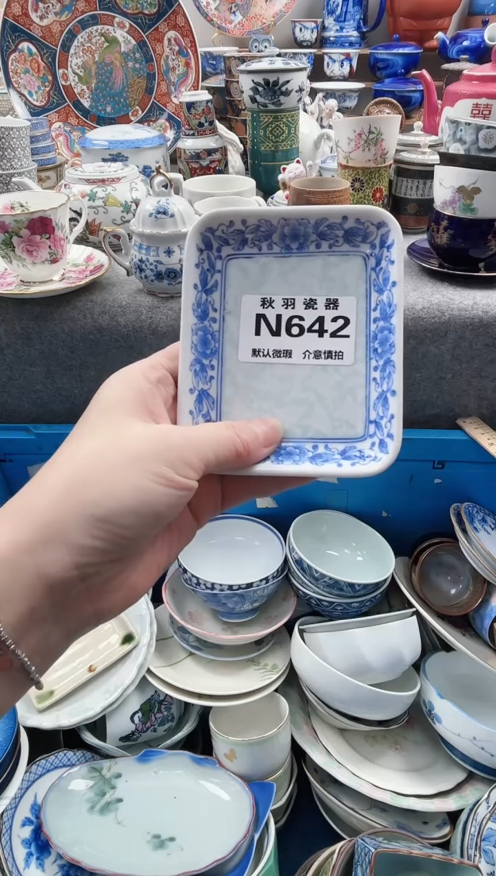 日式城****7千羽瓷器默认微瑕N642