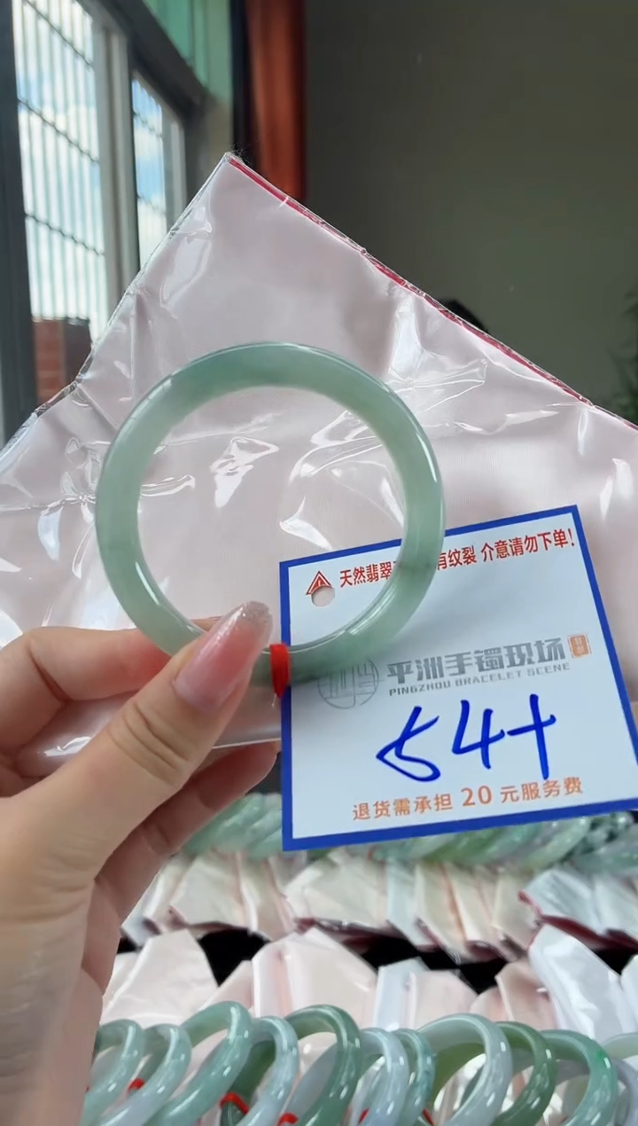 未镶嵌手镯翡翠11111111