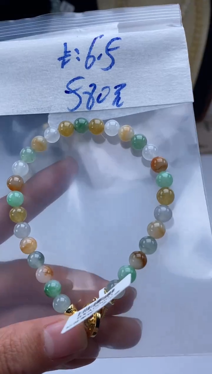 未镶嵌定制翡翠天然翡翠珠子