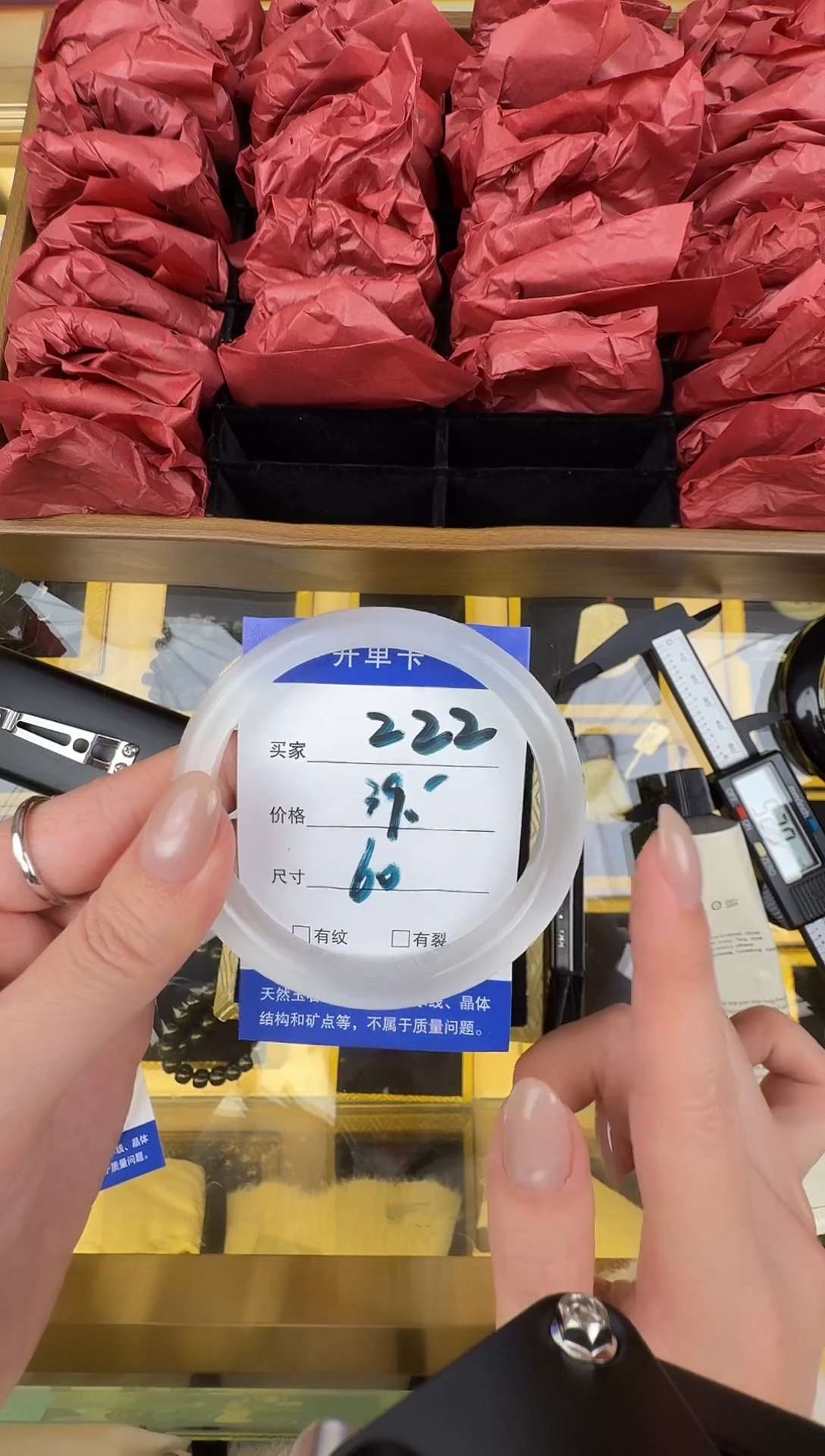 未镶嵌手镯石英岩玉222