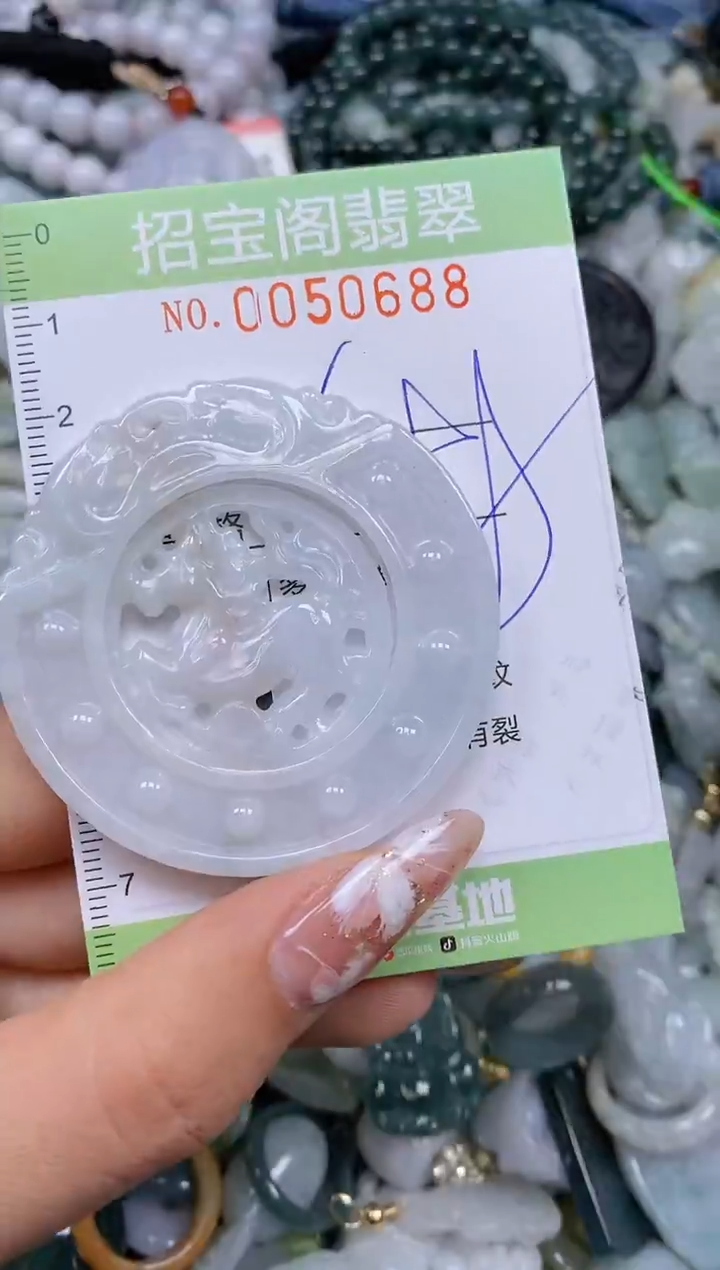 【闪购商品】翡翠颈饰未镶嵌闪购商品0050688