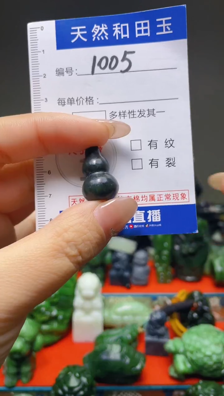 颈饰未镶嵌和田玉1005