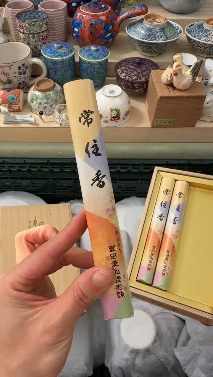 【闪购商品】瓷片 AAAAAAAAAAAAA