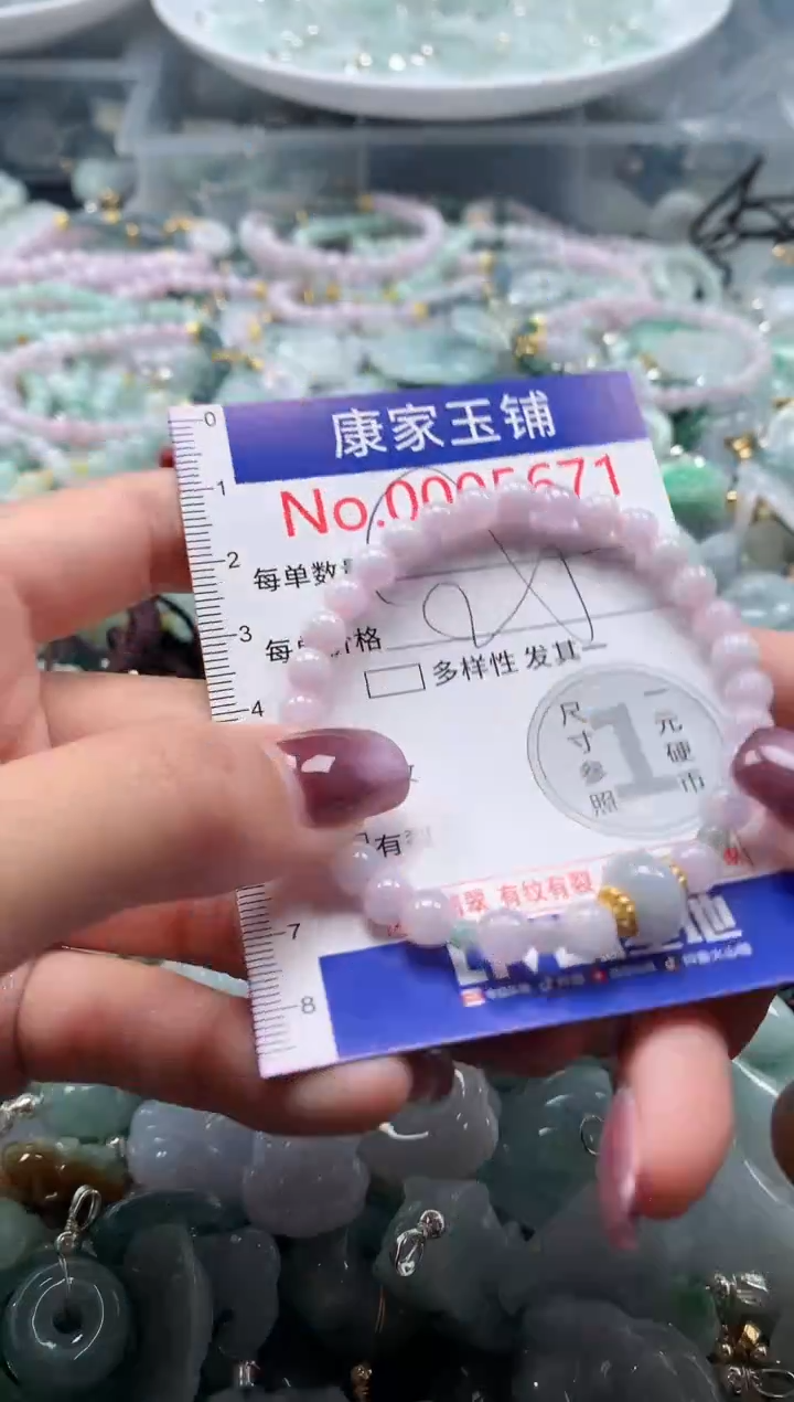 翡翠未镶嵌吊坠(不含链)多样性发其一5671