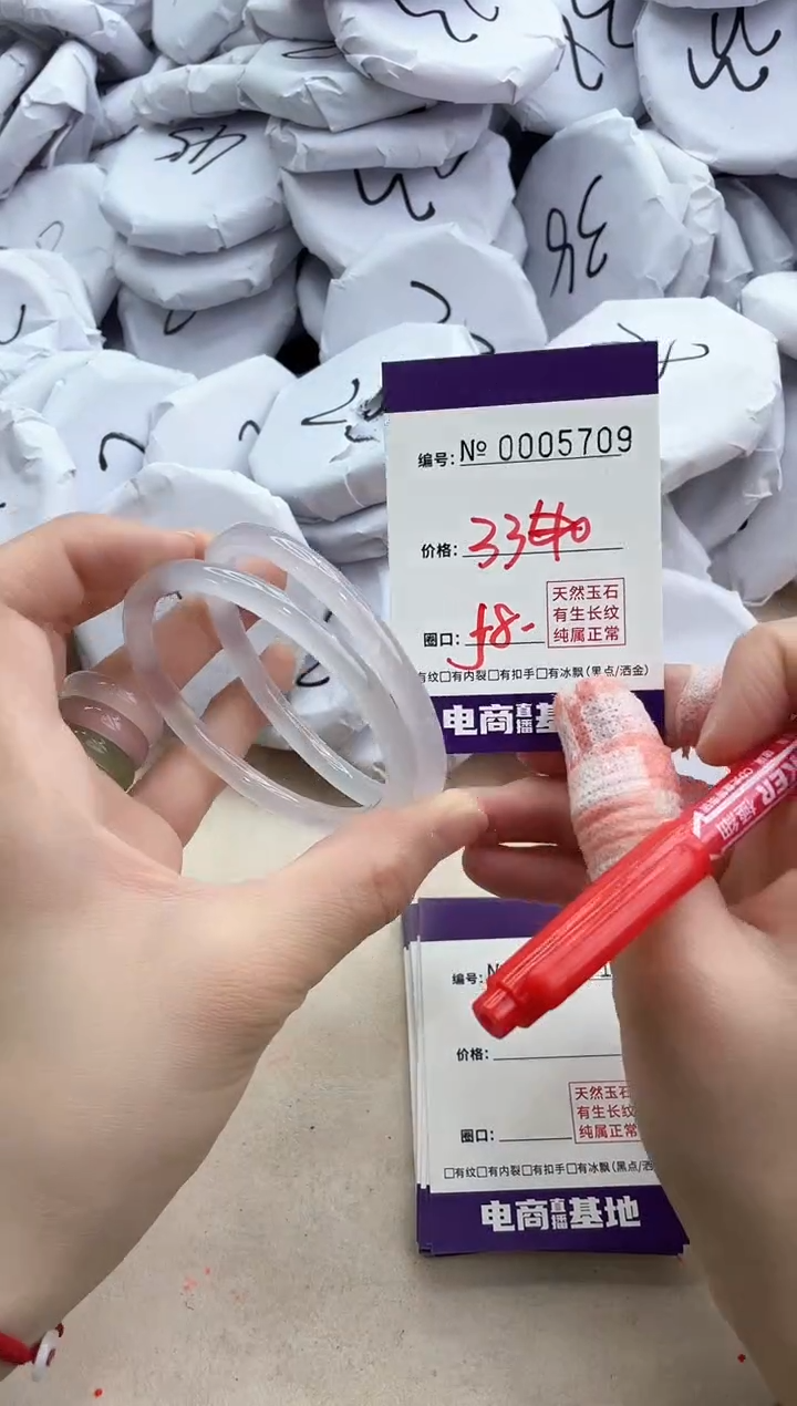 【闪购商品】玛瑙/玉髓手镯未镶嵌5709