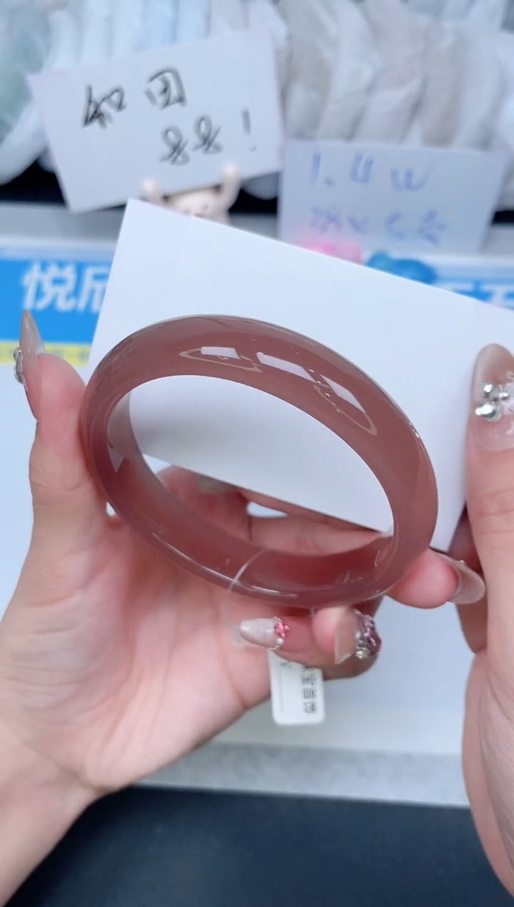 石英质玉手镯未镶嵌94-59.2