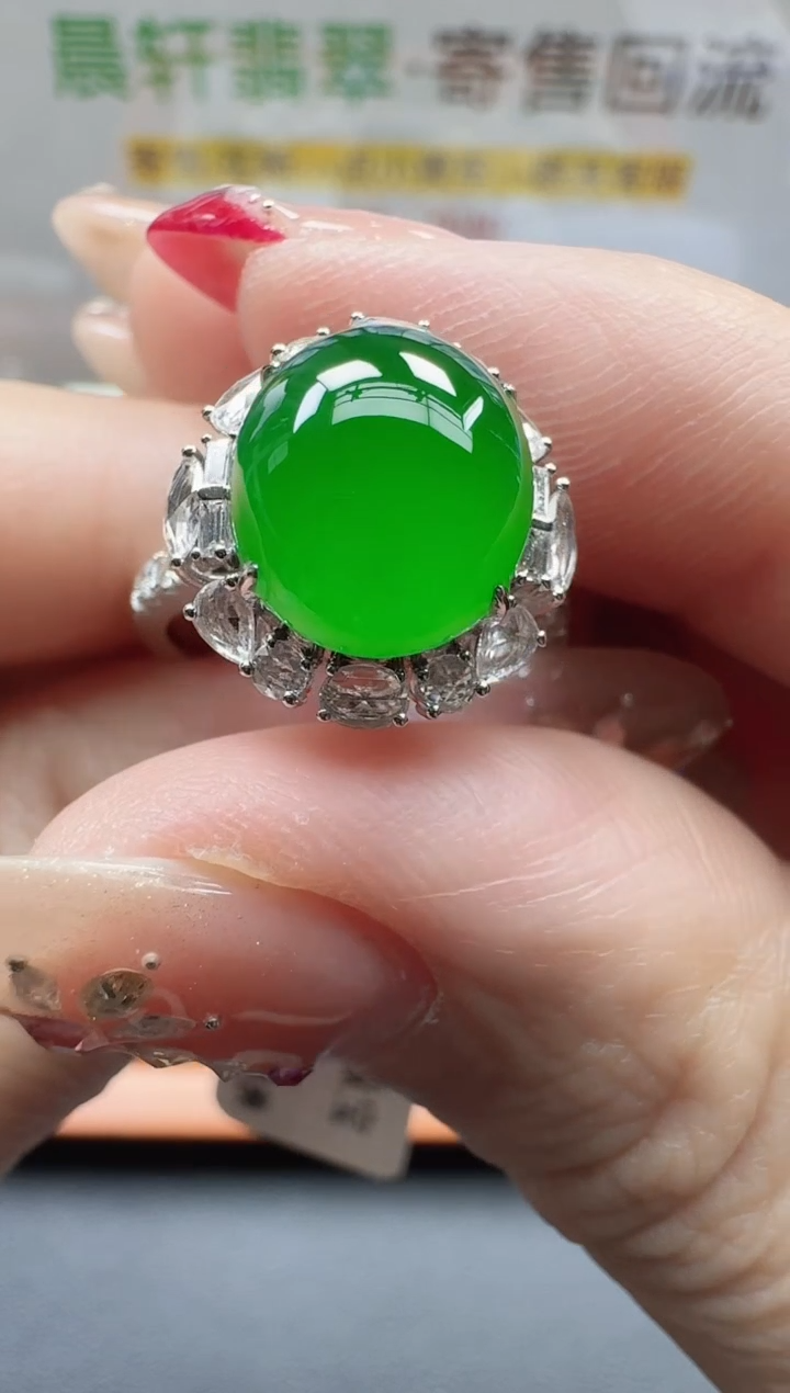 18K金镶嵌戒指翡翠丹*寄售回流，24小时鉴赏期