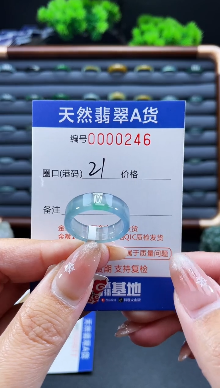 未镶嵌戒指翡翠一***琴戒圈