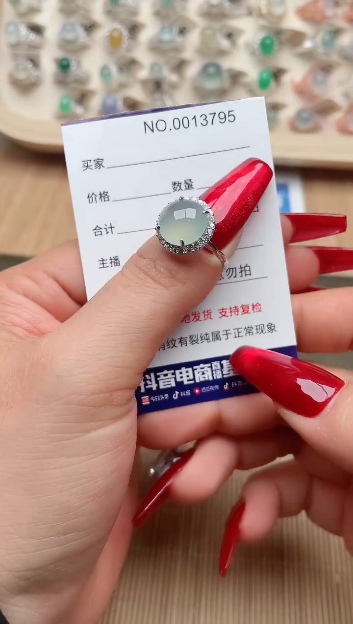 【闪购商品】翡翠戒指银S925镶嵌·