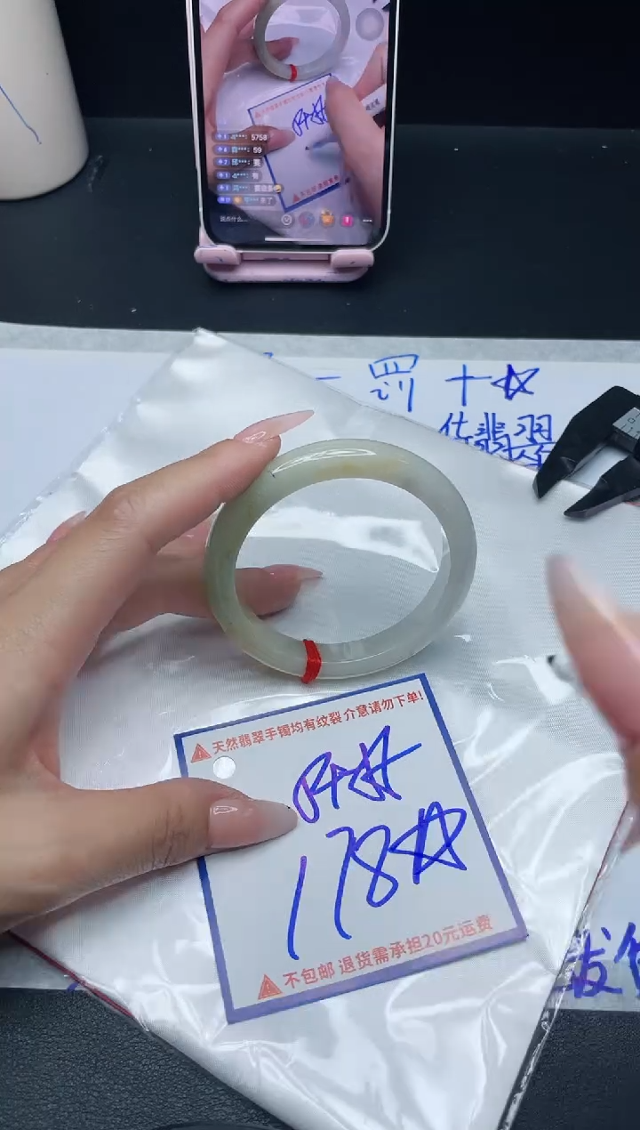 【闪购商品】定制翡翠未镶嵌我
