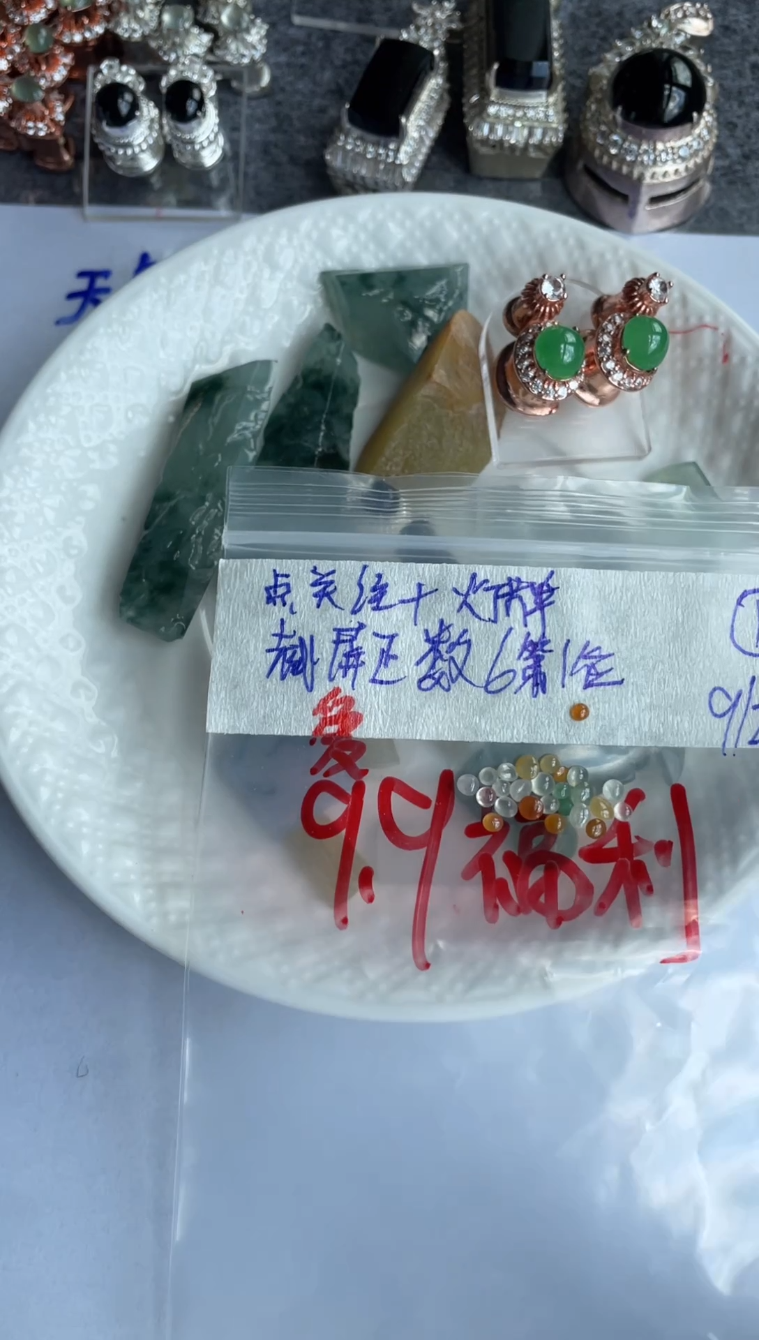 未镶嵌定制翡翠爱*海缅甸天然A货翡翠1