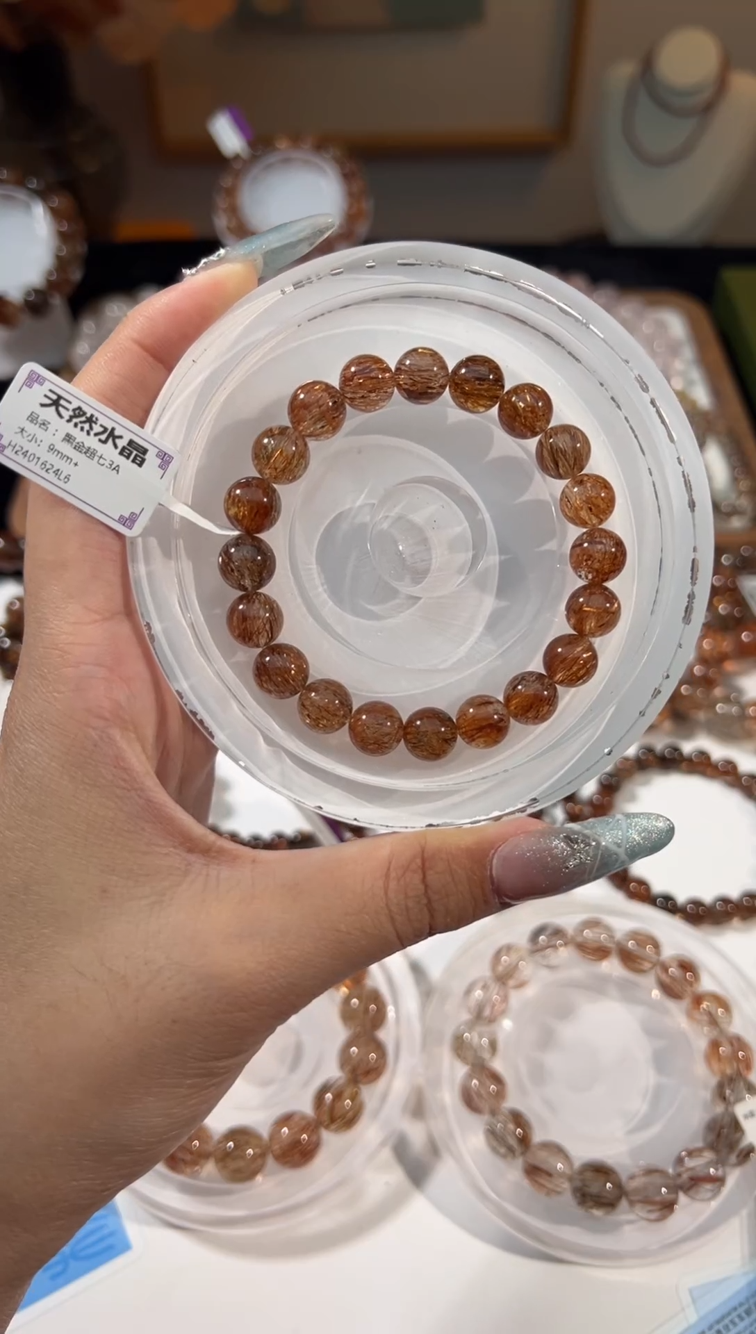 水晶手链未镶嵌黑金超七9