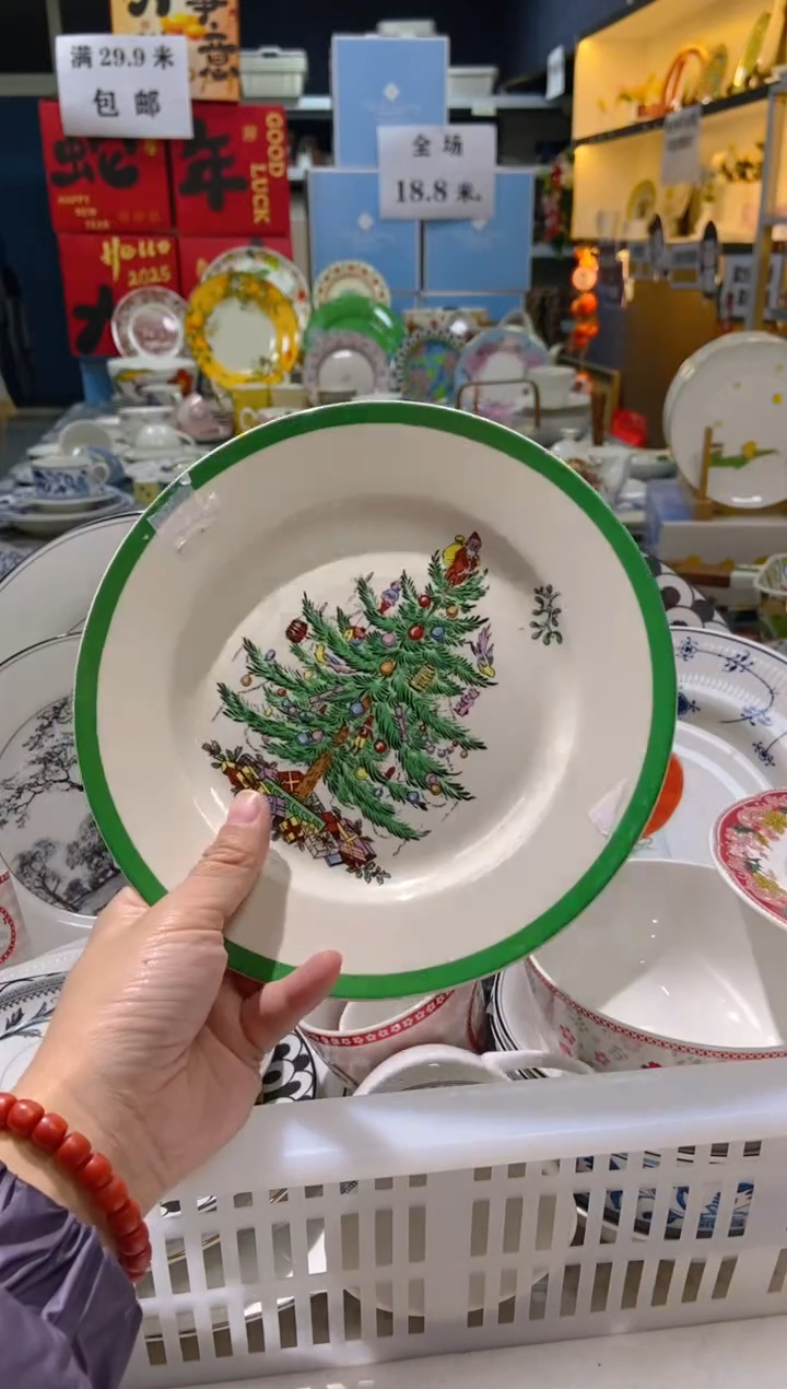 【闪购商品】瓷片陶瓷没有完美无瑕CC344陶瓷1个8寸