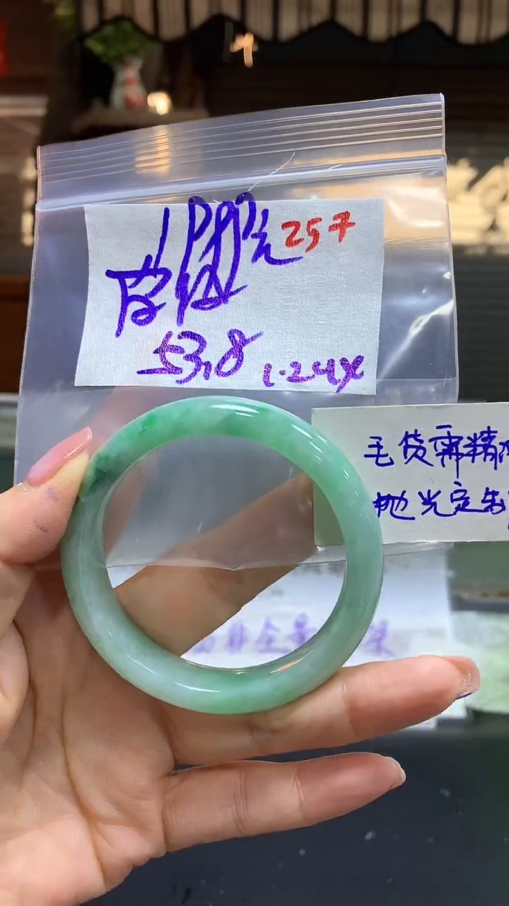 【闪购商品】定制翡翠未镶嵌毛货需精细抛光257多样手镯+1999元