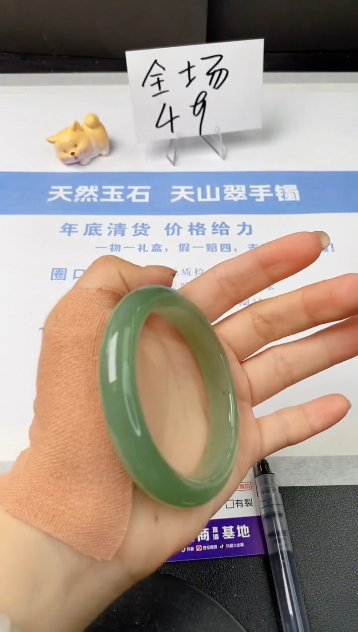 【闪购商品】石英质玉手镯未镶嵌s350-DC