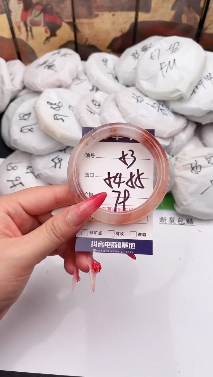未镶嵌手镯石英质玉53   54-55