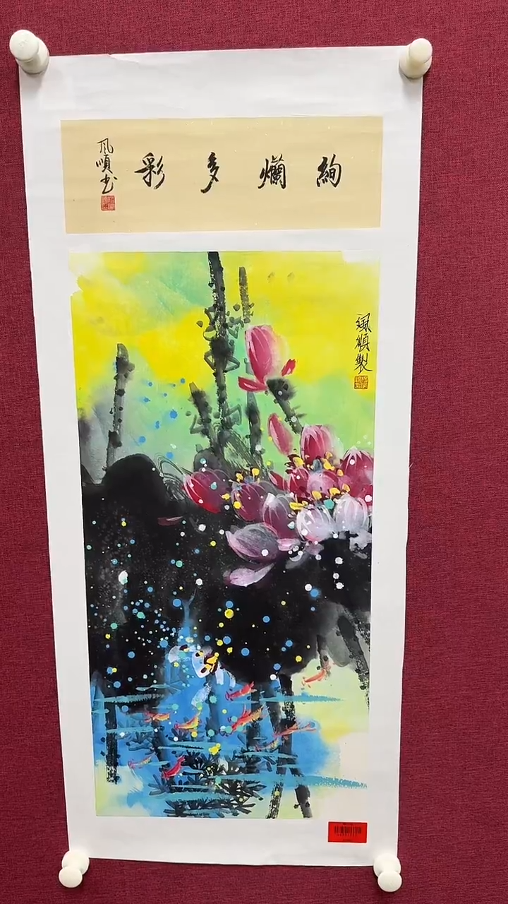 国画杨风顺书画精品