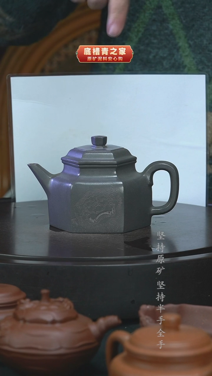 茶壶紫砂全手工青灰泥六方德钟300cc