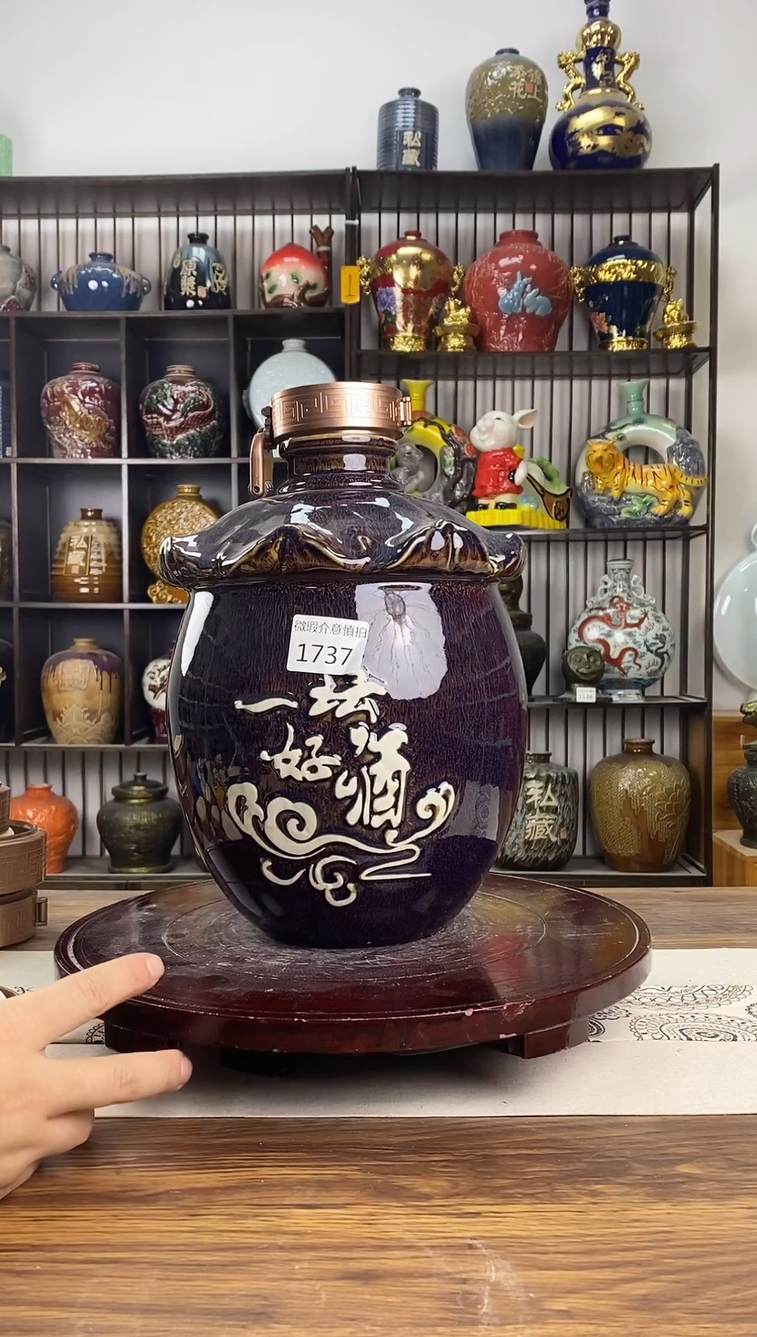 10斤深紫兰花  1737微瑕无锁不支持退换